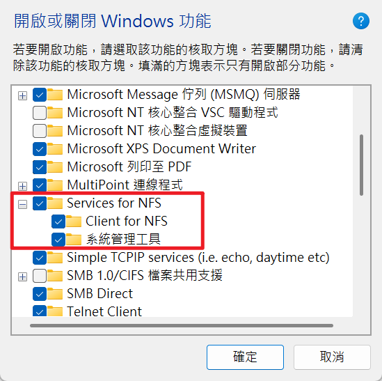 image-20251230163558311