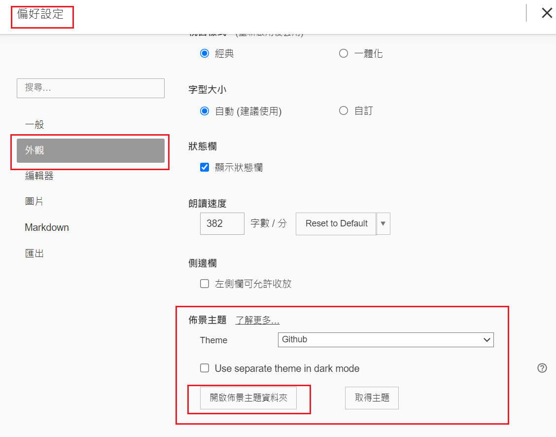 image-20241114151348378