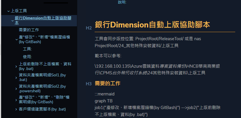 image-20250217104610205