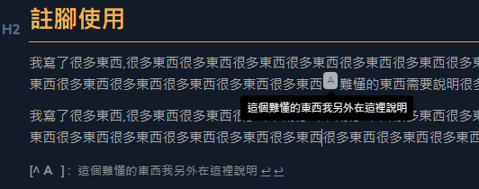 image-20250307113321033