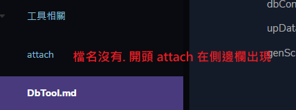 image-20250307121718603