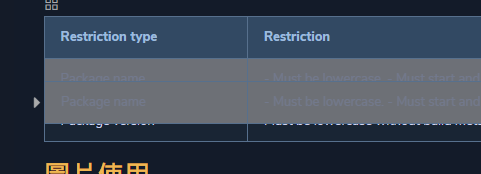 image-20250217113254704